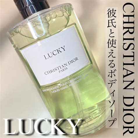 dior 佐賀|【DIOR】メゾン クリスチャン ディオール取扱店舗一覧.